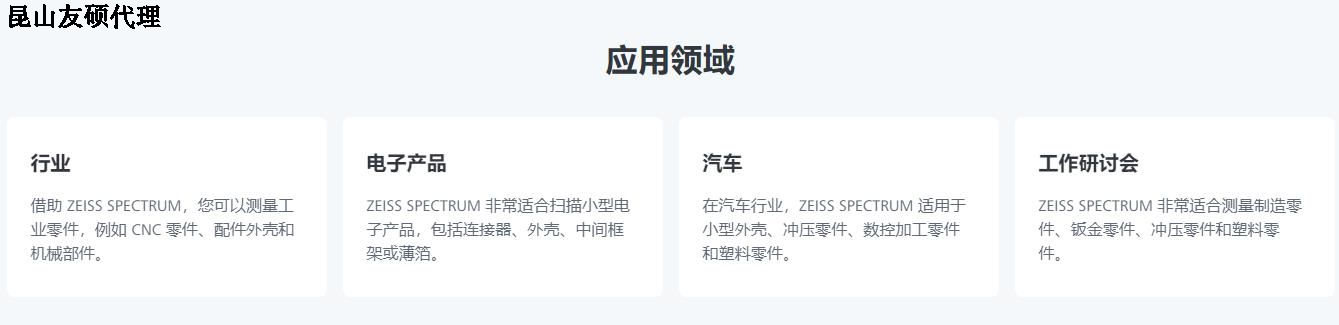 大兴大兴蔡司大兴三坐标